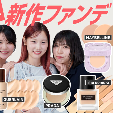 小澤桜が出演する、Youtube「VOCEchannel」【湿気に負けない】崩れない新作ファンデ5選【実践！ヘアメイク座談会】が公開されました。