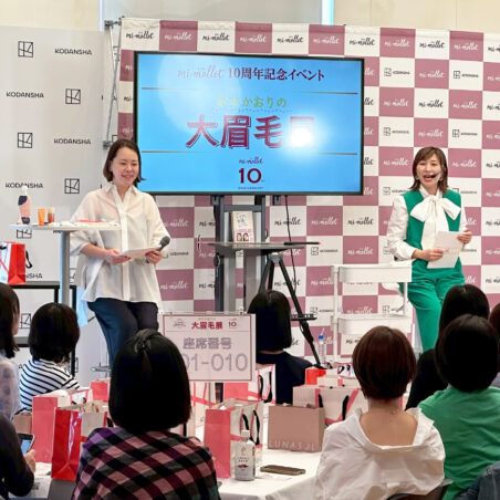 長井かおりが、mi-mollet10周年記念イベント”長井かおりの大眉毛展”にゲスト出演いたしました。