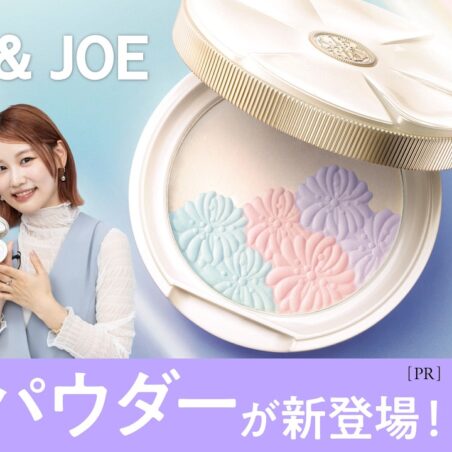 長井かおり・小澤桜が出演する、Youtube『VOCEchannel』【透明感も艶感も盛れる！】ポール ＆ ジョーの新作フェイスパウダーに注目[PR] が公開されました。
