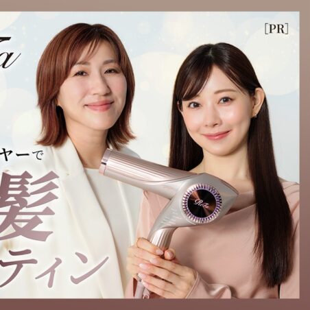 長井かおりが出演する、Youtube『VOCEchannnel』【渡辺美優紀×長井かおり】ReFa高機能ドライヤーで美髪ルーティン [PR] が公開しれました。